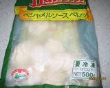 ブロッコリーのグラタン作り方5写真
