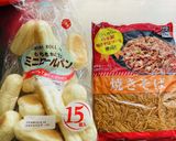 業務スーパーレシピ●ミニミニ焼きそばパン作り方1写真
