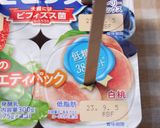刺すだけヨーグルトアイス作り方1写真