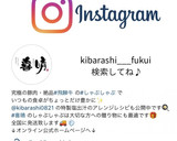 秋が旬♡塩出汁でさんまの炊き込みご飯作り方8写真