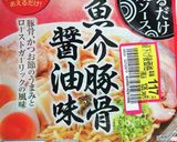 麺用ソースの和風焼きラーメン(?)作り方4写真