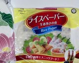 ライスペーパーで＊さつま芋チーズの焼団子作り方6写真