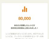 ★即席★kiriクリームチーズリゾット作り方7写真