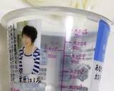レンジで簡単♪釜玉＊ぶっかけ冷やしうどん作り方4写真