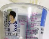 レンジで簡単♪釜玉＊ぶっかけ冷やしうどん作り方4写真