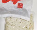 レンジで簡単♪釜玉＊ぶっかけ冷やしうどん作り方2写真