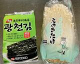 ☆えのきと韓国のりでなめ茸☆作り方1写真
