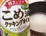 純銅製の羽釜で塩ごはん!塩おむすびに最適作り方4写真