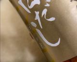 ホワイトコーンごはん作り方3写真