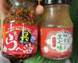 簡単美味い♡食べる柿の種ラー油作り方1写真