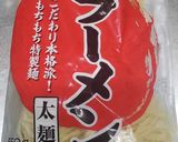 牛まぜそば作り方7写真
