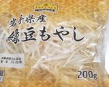 牛まぜそば作り方8写真