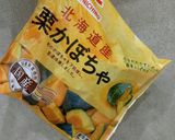 冷凍かぼちゃでパパッとサラダ作り方1写真