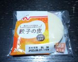 鴨つくね餃子作り方2写真