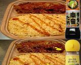 美味ドレと南蛮＆ガーリックで油淋鶏炒飯！作り方1写真