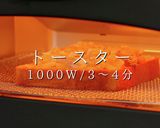 簡単お手軽うまい!ツナコーントースト作り方16写真
