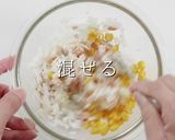 簡単お手軽うまい!ツナコーントースト作り方9写真