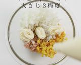 簡単お手軽うまい!ツナコーントースト作り方8写真