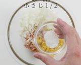 簡単お手軽うまい!ツナコーントースト作り方6写真