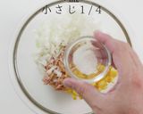 簡単お手軽うまい!ツナコーントースト作り方5写真