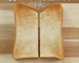 簡単お手軽うまい!ツナコーントースト作り方11写真