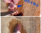 鶏のハツ(心臓)煮作り方1写真