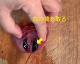 鶏のハツ(心臓)煮作り方2写真