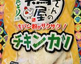 業務スーパーレシピ●ミニミニ焼きそばパン作り方4写真