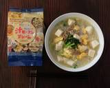 ひき肉と豆腐の具だくさんビーフン作り方1写真