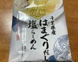 簡単インスタント麺作り方1写真