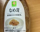 オガタ家の一品　なめ茸油揚げ作り方1写真