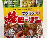 簡単絶品！さばと野菜の焼きビーフン作り方1写真