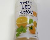 簡単☆水菜のサラダ レモンドレッシング作り方1写真