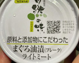 簡単！蓮根とツナのさっと煮(カレー味)作り方5写真