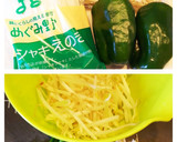 【簡単節約】ピーマンとえのき・もやし炒め作り方1写真