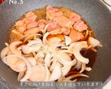 親子どんぶり作り方4写真