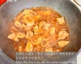 親子どんぶり作り方5写真