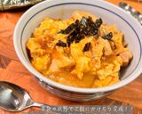 親子どんぶり作り方7写真