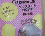 簡単！おうちで黒糖豆乳タピオカ作り方3写真
