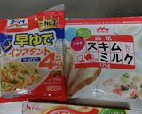 牛乳チーズバター無し、試食サイズグラタン作り方3写真