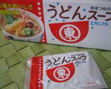 変身!残ったカレーでカレーうどん作り方3写真