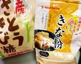 ねじりきな粉スイーツ♡ きつねだいずき♡作り方11写真