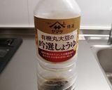 チキンソテー（ガーリックソース）作り方10写真