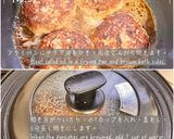 和風ハンバーグ作り方5写真