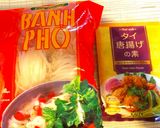 タイ唐揚げの素で作る鶏団子入りフォー作り方1写真