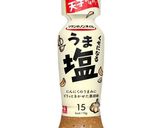 【包丁要らず】うま塩ドレッシングパスタ作り方4写真