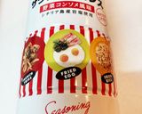 マックポテト再利用 最強ジャーマンポテト作り方1写真
