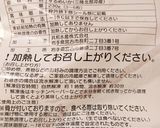 イカのオイスターソース炒め作り方1写真