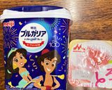簡単♪ヘルシー♪ヨーグルトにゼリー♪作り方1写真