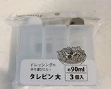 ザル容器、スープジャーで、本格つけ麺弁当作り方1写真
